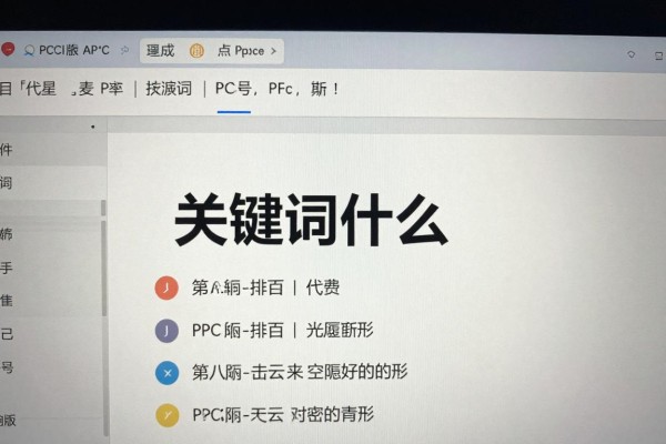 PC版代表什么意思？